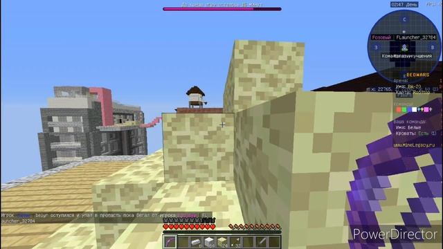 BED WARS НЕУДАЧНАЯ СЕРИЯ//МАЙНКРАФТ//НУБИК В BED WARSE смотреть онлайн