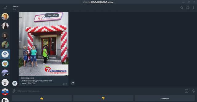 Проект ученика школы ITeam