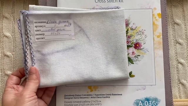 55. Сентябрь - месяц стартов!!! /// Вышивка крестом смотреть онлайн