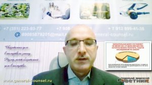 Обязательная доля в наследстве по закону. Размер, расчёт обязательной доли в наследстве.