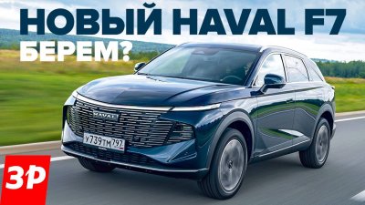 Обзоры и новости авто
