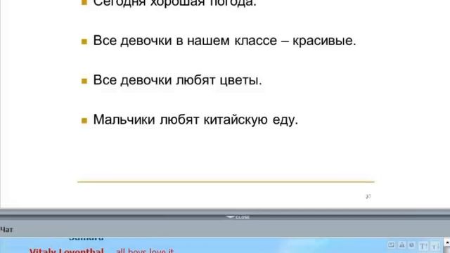Я изучаю English. Международный английский. Начальный курс. Урок №2. Ч.3 смотреть онлайн