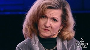 Сенсация: на детекторе - обвиняемая в смерти приемного сына. На самом деле. Выпуск от 12.02.2020