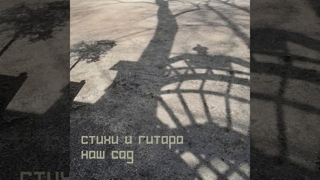 Покров невидимых Небес смотреть онлайн