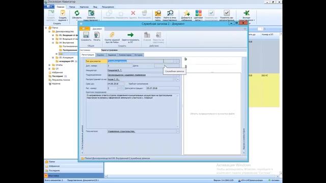 Искусство Руками