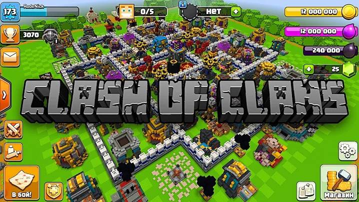 ЧТО ЕСЛИ CLASH OF CLANS СДЕЛАЛИ РАЗРАБОТЧИКИ МАЙНКРАФТА