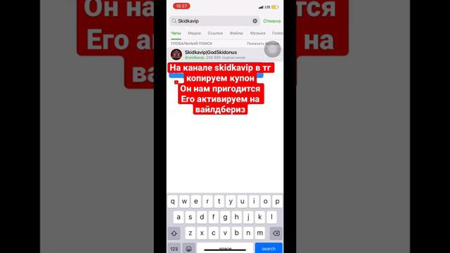 Вещи с вайлдбериз нахаляву смотреть онлайн