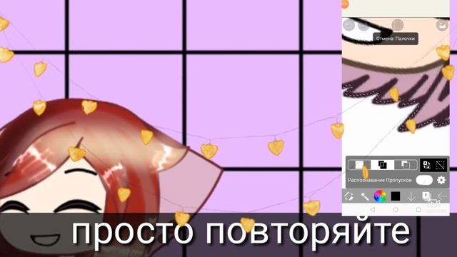 ¬Как убрать фон в ibisPaint X¬ смотреть онлайн