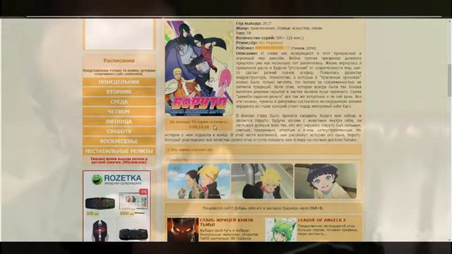 То чувство когда твое любимое аниме закончилось( смотреть онлайн