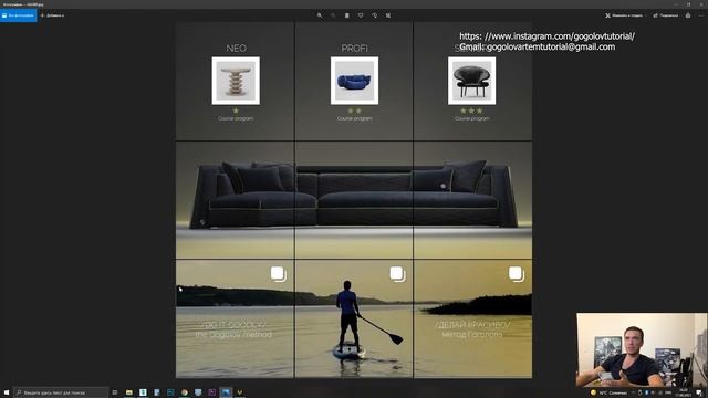 Обучающие видео по 3D MAX и Marvelous designer. Ответы на вопросы, 3D дизайн, курс и тонкости 3D смотреть онлайн