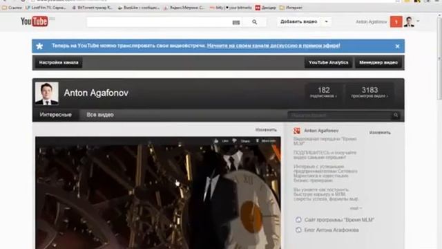 Как найти ссылку на канал или видео смотреть онлайн