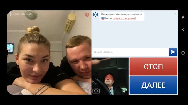 Чат рулетка. Вечерний променад от Калифорнии и до Финляндии #6 смотреть онлайн
