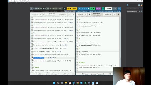 презентация к проекту 4 смотреть онлайн