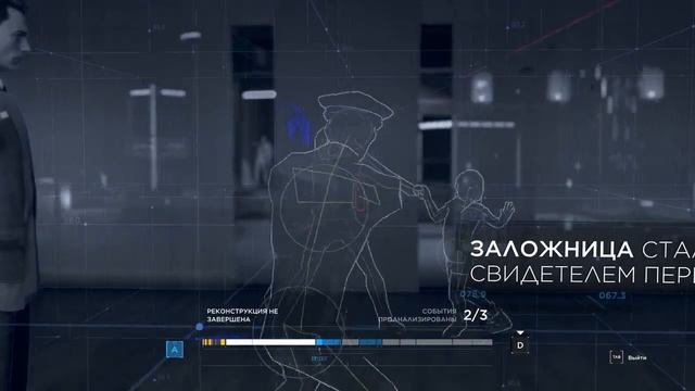 Detroit Become Human