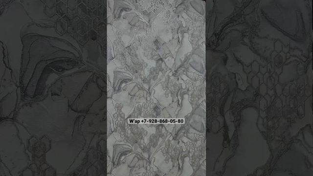 Обои Аурус виниловые на флизелиновой основе #обоидлястен смотреть онлайн