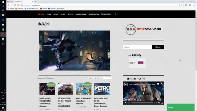 DEVIL MAY CRY 5 розыгрыш, оффлайн активации аккаунта Steam от stopdenuvo.ru смотреть онлайн