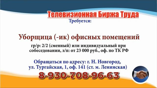 23.03.22 в 08.30 на Волге ТБТ-Н. Новгород смотреть онлайн