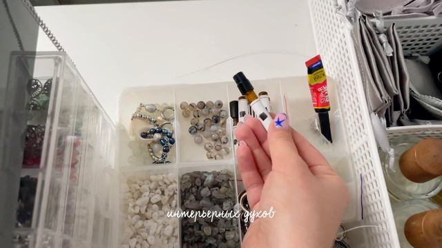 Показываю своё рабочее место для создания украшений ✸ Какая будет тематика для новой коллекции?Обзо смотреть онлайн