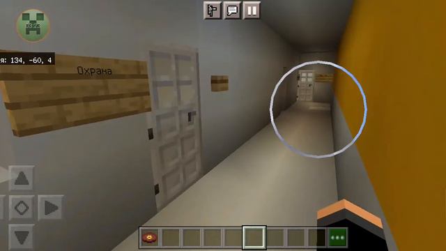 Карта по SCP FOUNDATION в Майнкрафт пе 2 часть. #SCP смотреть онлайн