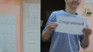 Представление класса. Осень 2015