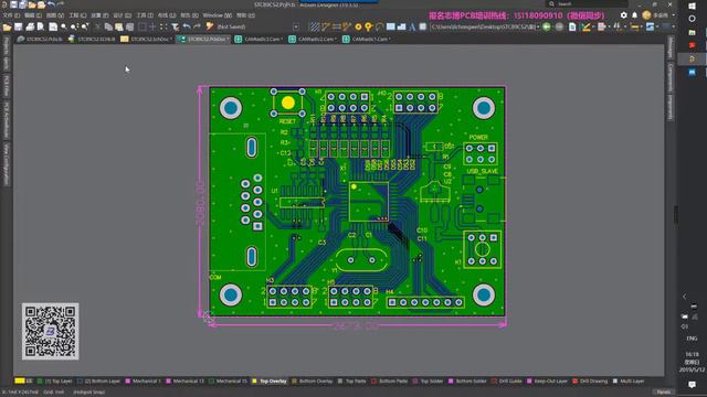10、Altium Designer 19 Gerber Optical Drawing Documents and Other Documents Output смотреть онлайн