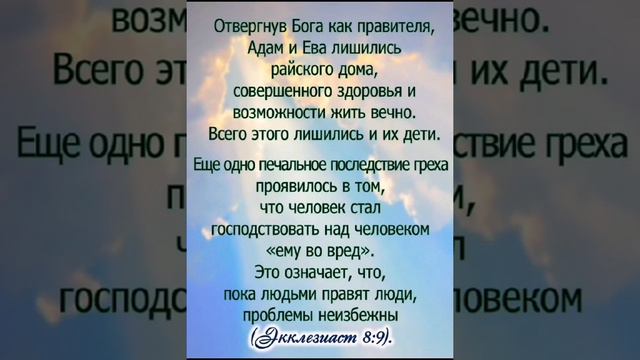Царство - почему оно необходимо смотреть онлайн