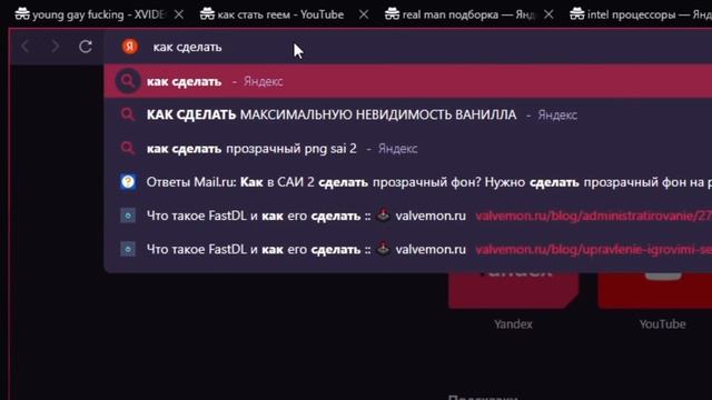 Как сделать клатчи Дрима?? (анимация) смотреть онлайн