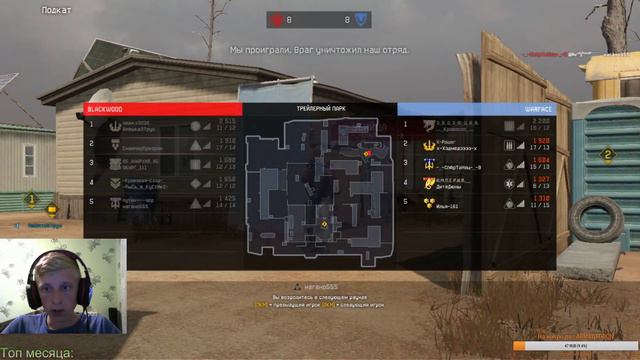 Вечерний стрим Играем Warface сервер Чарли потом может и Альфа смотреть онлайн