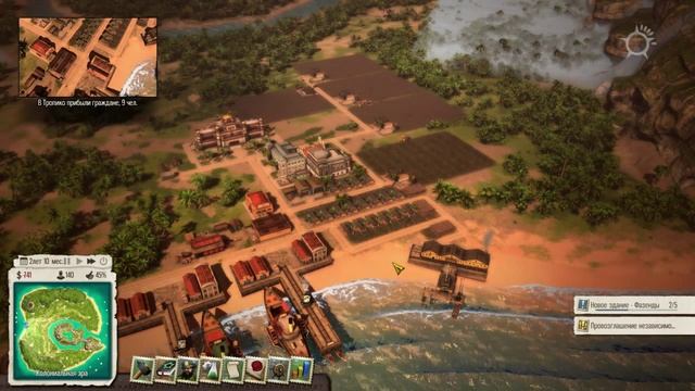 Tropico 5 Прохождение #3: День независимости смотреть онлайн