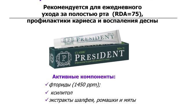 ЛЕКЦИЯ ЭКЗОГЕННЫЕ МЕТОДЫ И СРЕДСТВА ФТОРИД ПРОФИЛАКТИКИ КАРИЕСА ЗУЮОВ смотреть онлайн