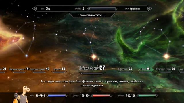 Мёртвое Дело (Dead Deed) Skyrim Хоррор - 4 Часть Мясник