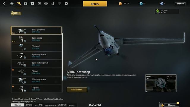 Ironsight ? Гайд для новичков от Лиса!