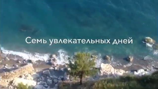 Семь Чудес Страны Души. Увидеть все своими глазами. смотреть онлайн