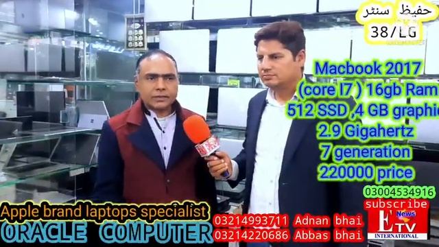 Laptop Wholesale Market in Pakistan| Apple Macbook At Cheap Price|Cheapest Laptops| Imported Laptop смотреть онлайн