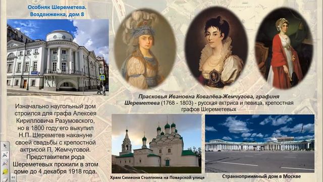 Онлайн занятие объединения до «Знаковые фигуры в истории России», 7 класс, Учитель: Долгих А.Б. смотреть онлайн