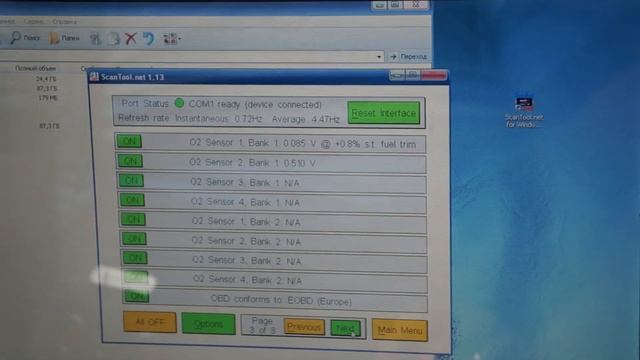OBD2 ELM 327 Bluetooth v.1.5 (Windows) смотреть онлайн