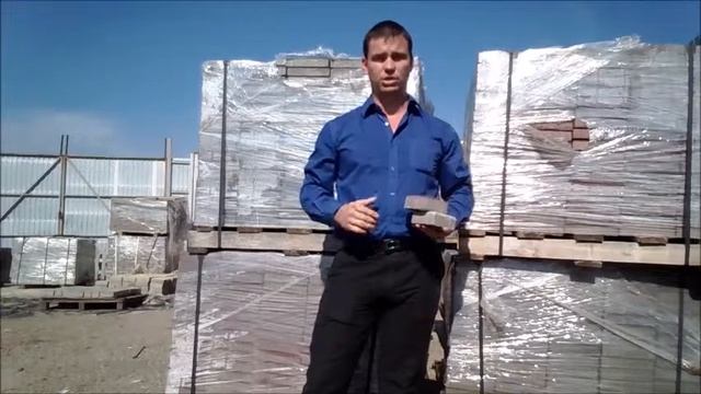 Тротуарная плитка квадрат (малый квадрат 10*10*4) в Краснодаре от завода производителя смотреть онлайн