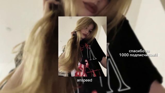 Drake - One Dance (speed up) смотреть онлайн