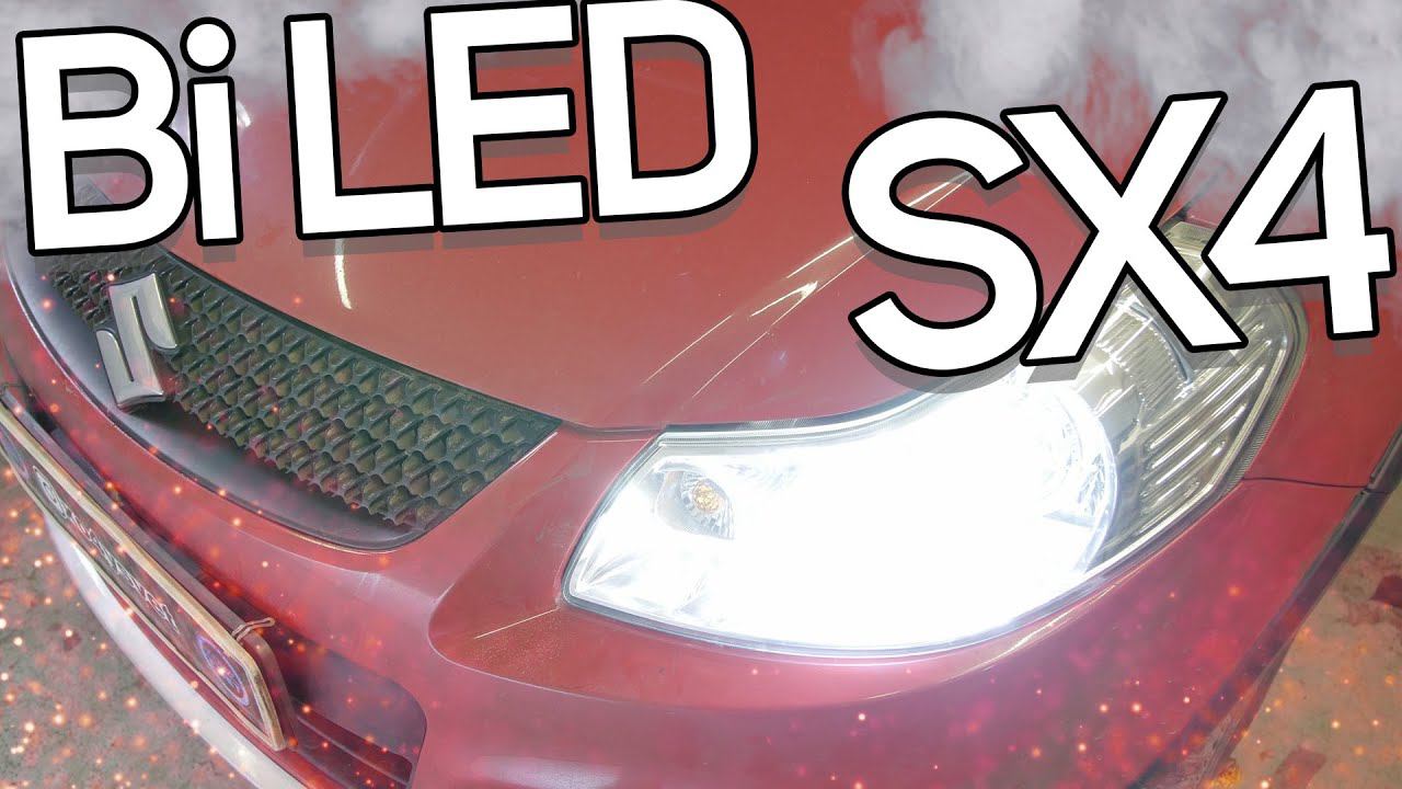 Bi LED оптика в Suzuki SX4 смотреть онлайн