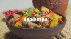 4 ВКУСНЫХ БЛЮДА ИЗ СВИНИНЫ.