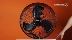Обзор напольного вентилятора BALLU BIF-10S | Ситилинк
