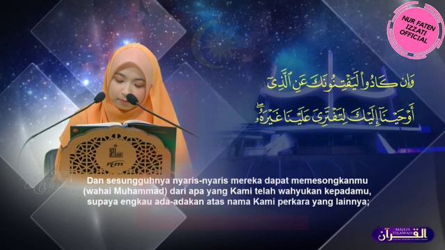 QARIAH FARHATUL FAIRUZAH | Surah Al-Isra' Ayat 70 смотреть онлайн