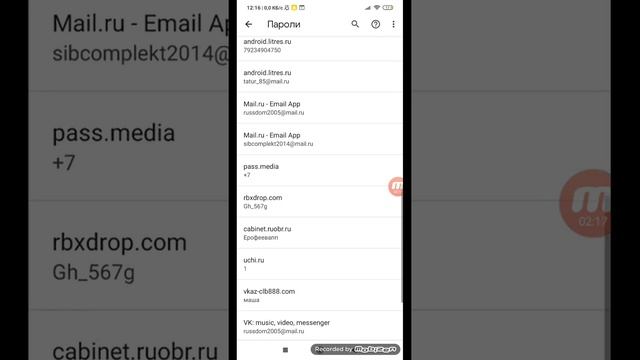 как узнать свой пароль от Роблокс посмотрите пЖ *Мули В РоБлОкС* смотреть онлайн