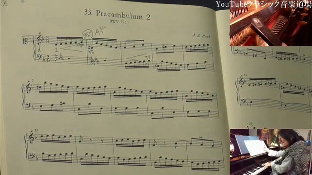 導入編【解説・和声分析】J.S.バッハ《インヴェンション第4番 d-moll ニ短調》 смотреть онлайн