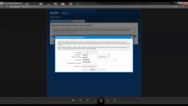 Охранное Видеонаблюдение. Как настроить видео на телефоне? смотреть онлайн