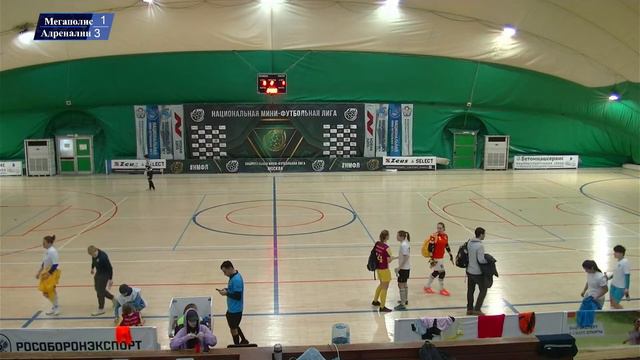 Адреналин - Мегаполис | Женская лига смотреть онлайн