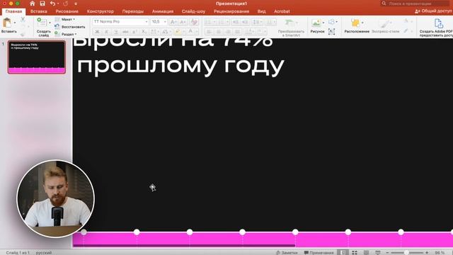 ✅ КАК СДЕЛАТЬ анимацию графика и диаграммы в PowerPoint, как настроить анимация повер поинт смотреть онлайн