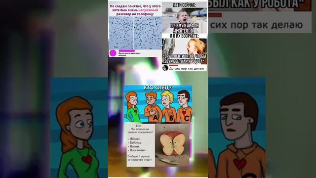 #fyp #memes #shorts (4) смотреть онлайн