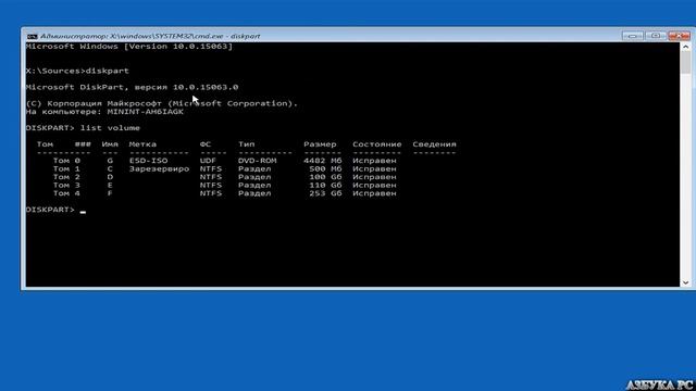 Как восстановить загрузчик Windows 10 смотреть онлайн