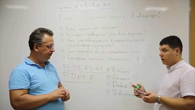 Смартфонный Террор